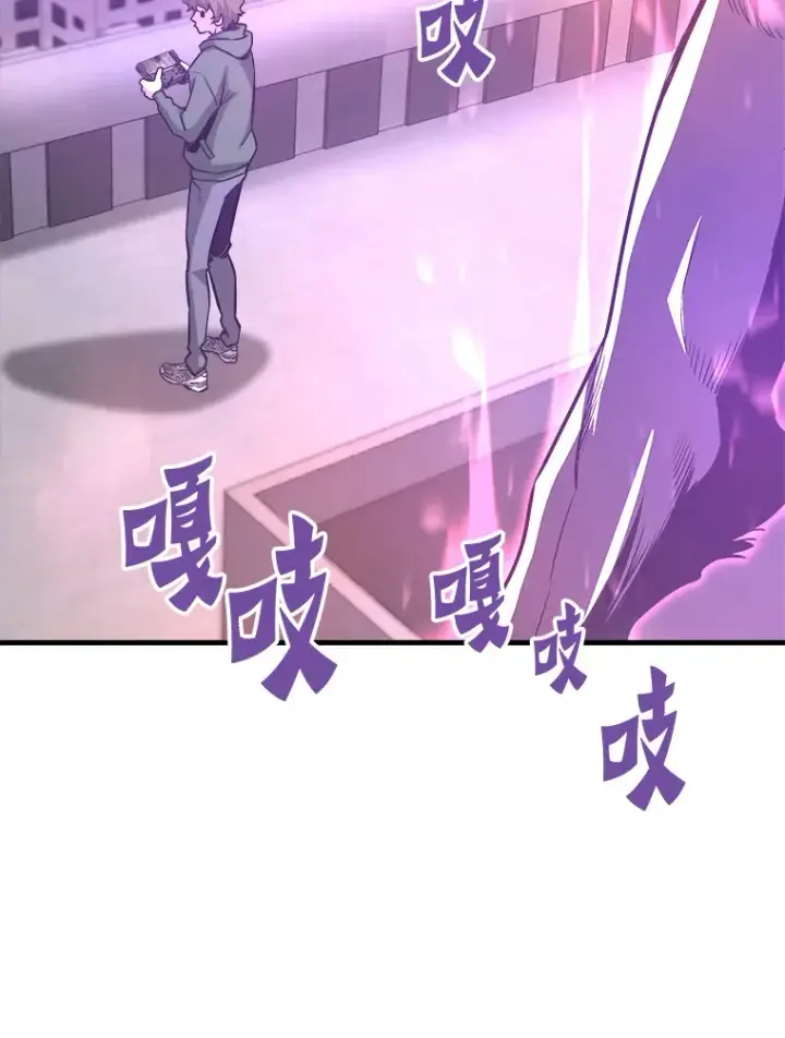 漫画《霸主屹立于地狱之上》51.英雄登场第14张图
