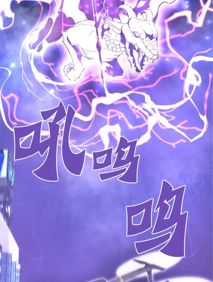 漫画《霸主屹立于地狱之上》51.英雄登场第147张图