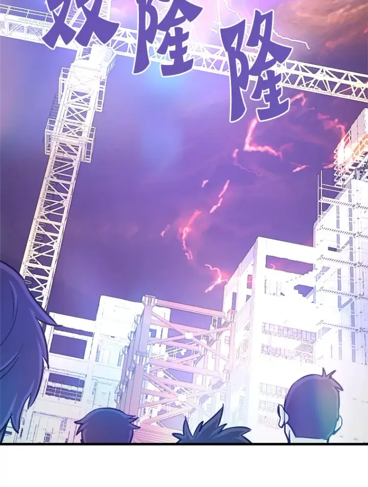 漫画《霸主屹立于地狱之上》51.英雄登场第156张图