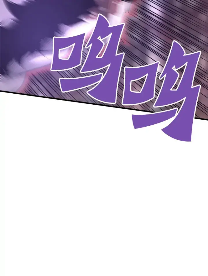 漫画《霸主屹立于地狱之上》51.英雄登场第28张图