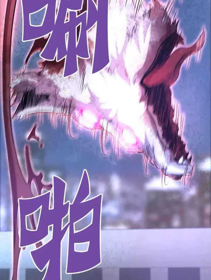 漫画《霸主屹立于地狱之上》51.英雄登场第32张图