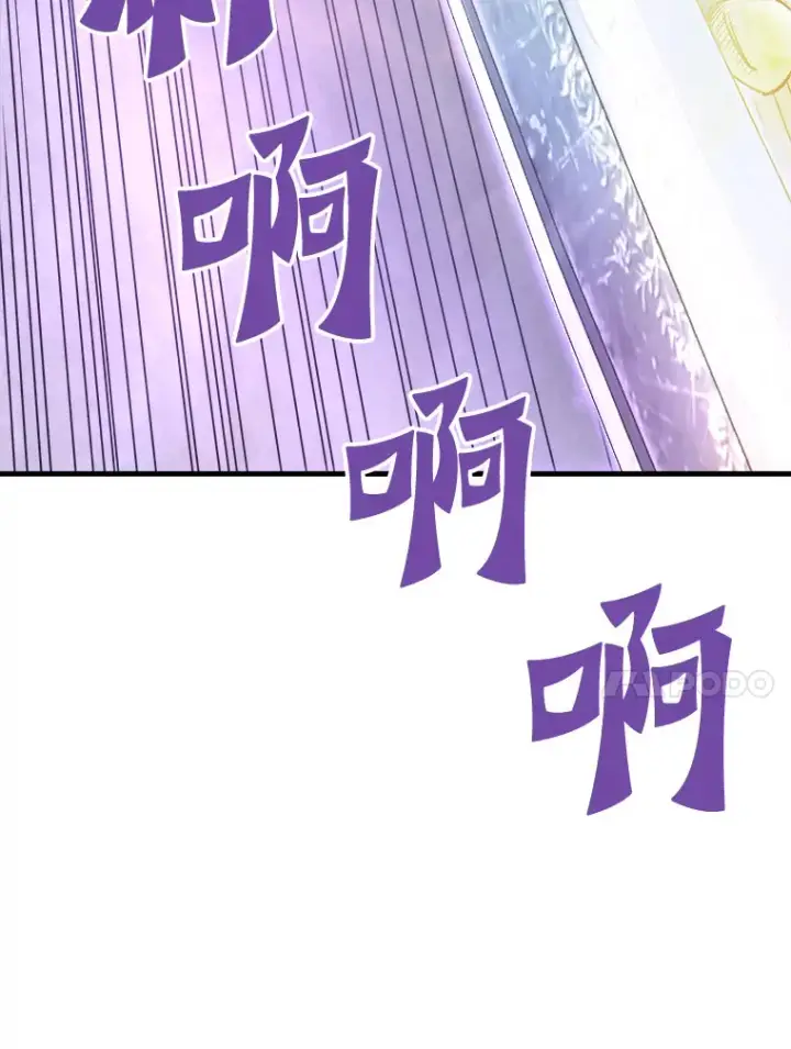 漫画《霸主屹立于地狱之上》51.英雄登场第37张图