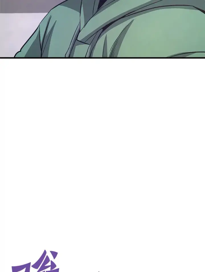 漫画《霸主屹立于地狱之上》51.英雄登场第39张图