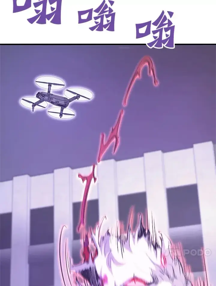 漫画《霸主屹立于地狱之上》51.英雄登场第40张图