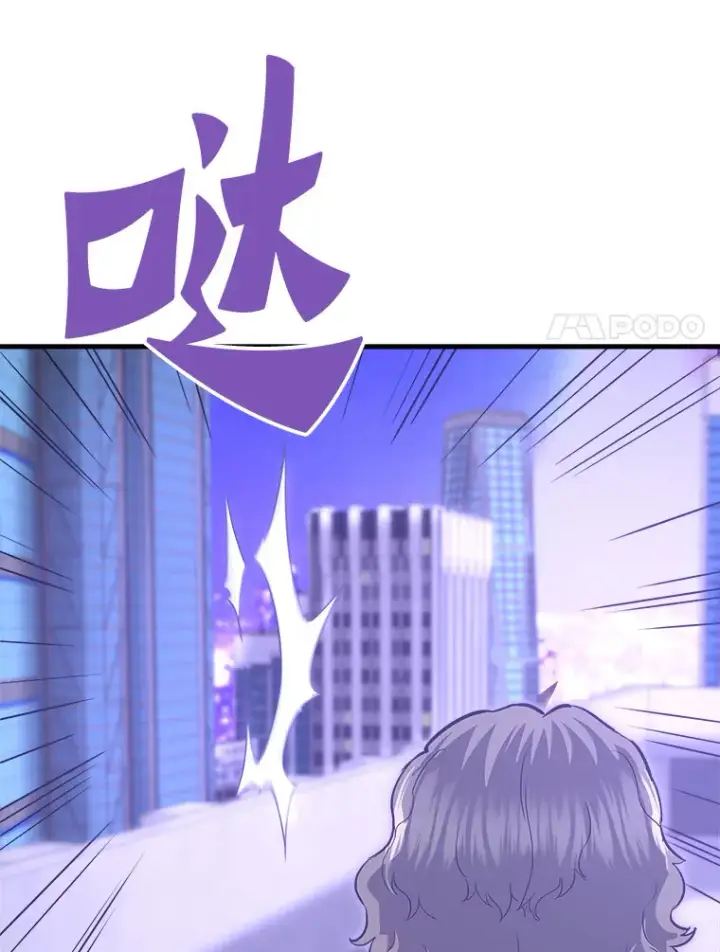 漫画《霸主屹立于地狱之上》51.英雄登场第47张图
