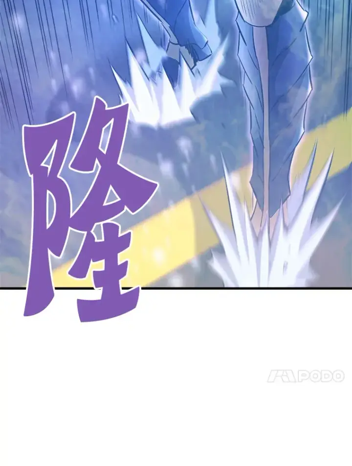 漫画《霸主屹立于地狱之上》51.英雄登场第53张图
