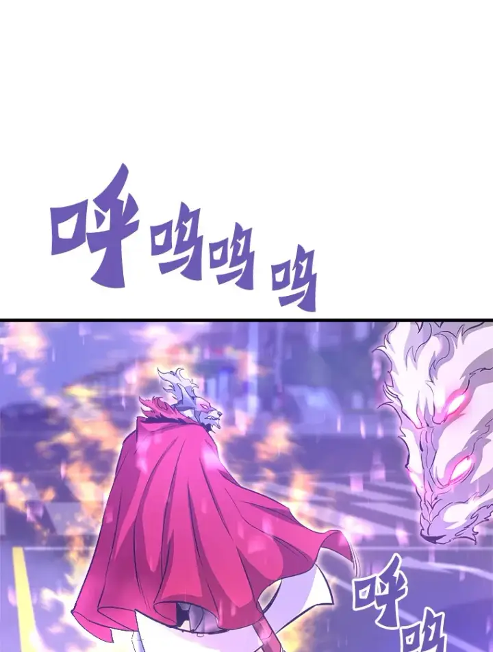 漫画《霸主屹立于地狱之上》51.英雄登场第54张图