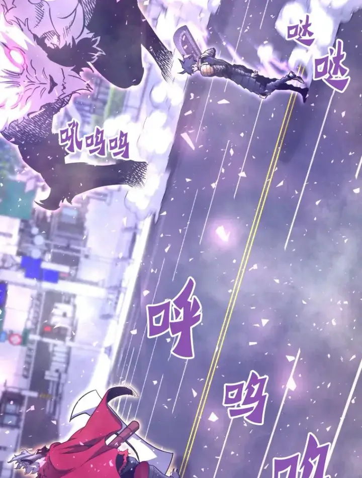 漫画《霸主屹立于地狱之上》51.英雄登场第58张图