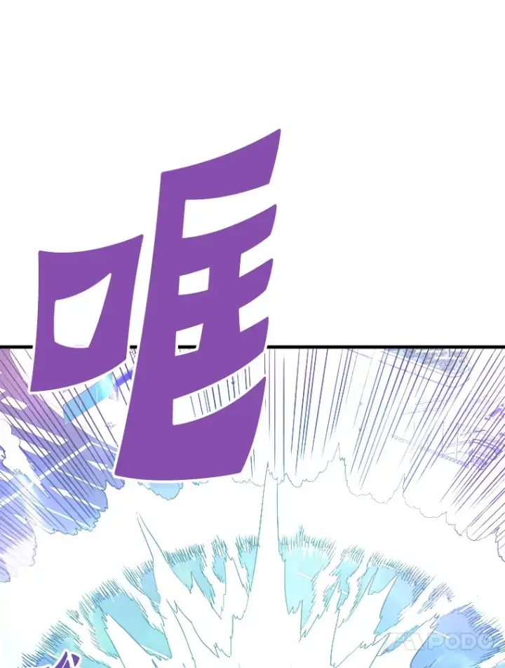 漫画《霸主屹立于地狱之上》51.英雄登场第69张图