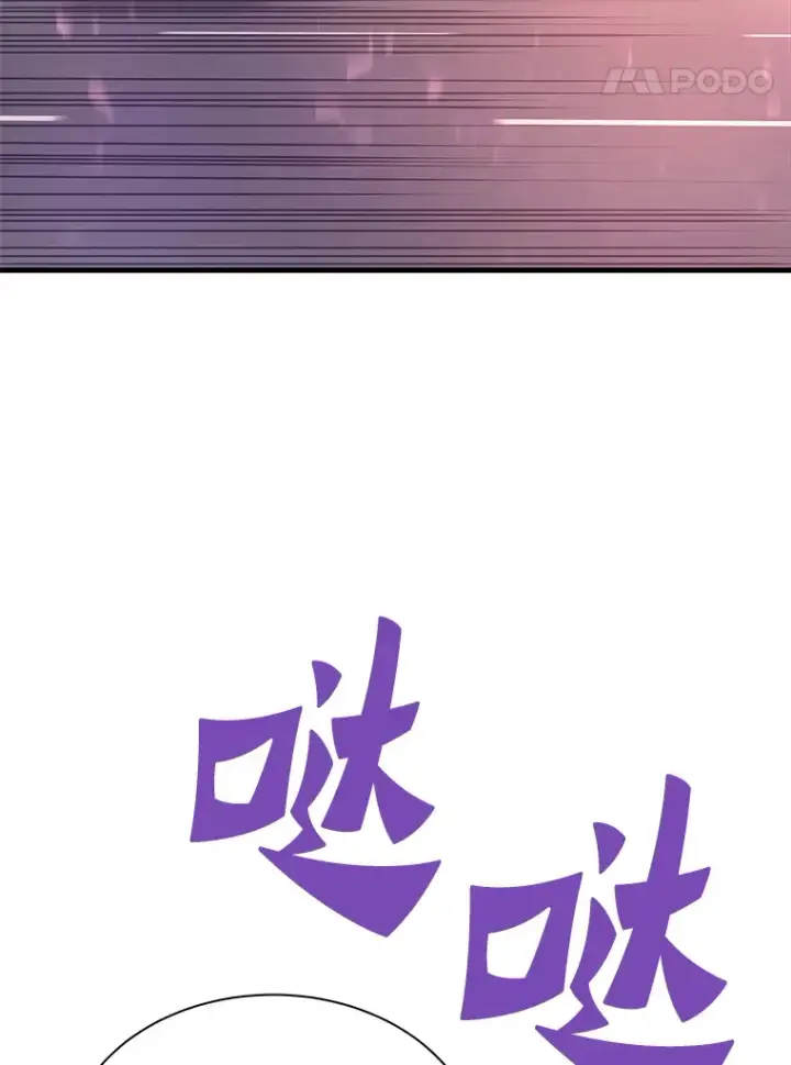 漫画《霸主屹立于地狱之上》52.雪狼之王第100张图