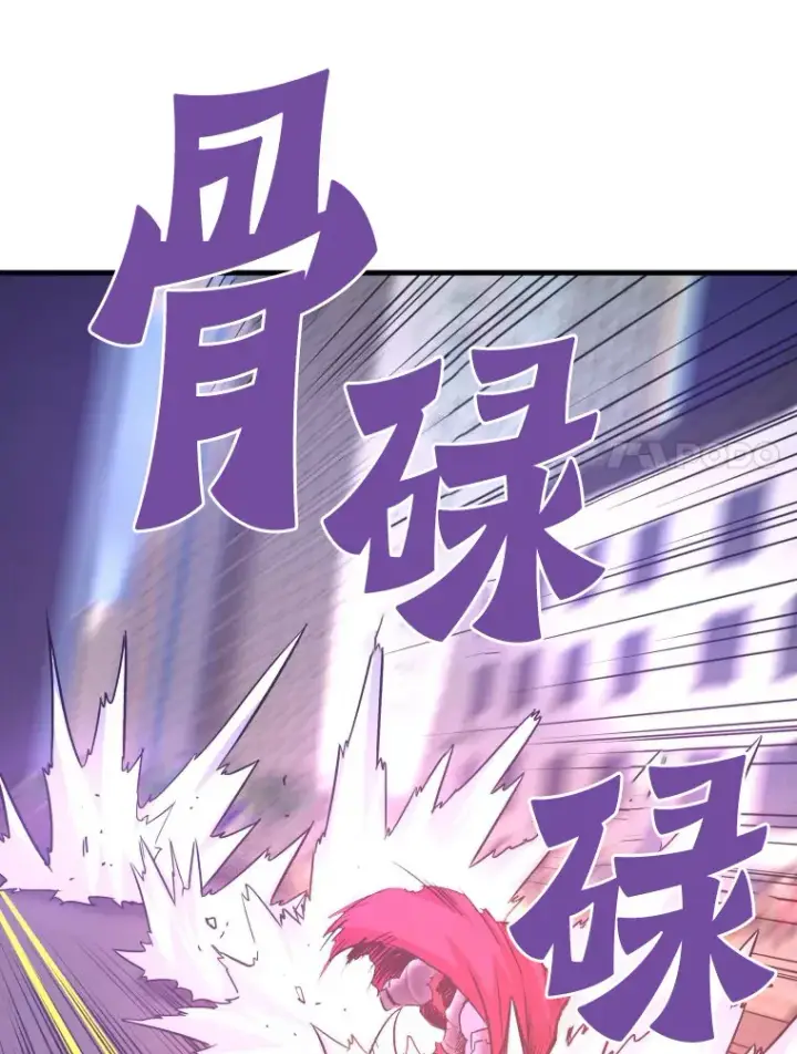 漫画《霸主屹立于地狱之上》52.雪狼之王第106张图