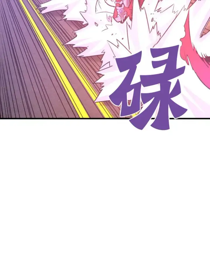 漫画《霸主屹立于地狱之上》52.雪狼之王第107张图