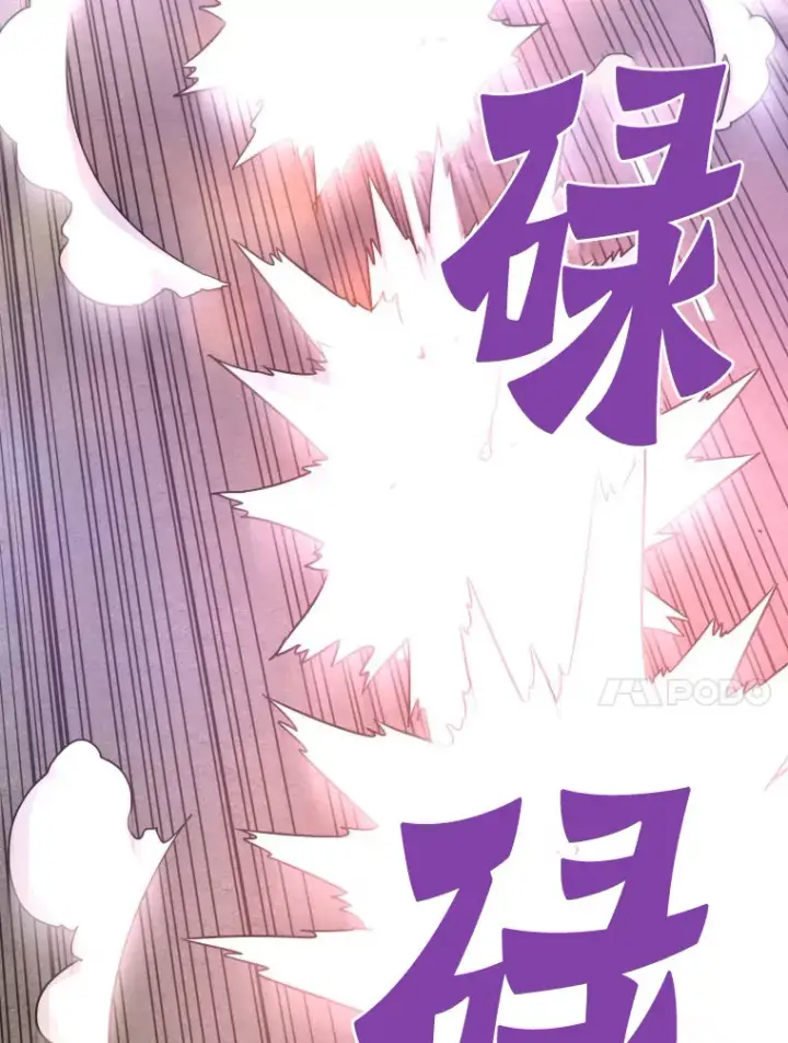 漫画《霸主屹立于地狱之上》52.雪狼之王第109张图