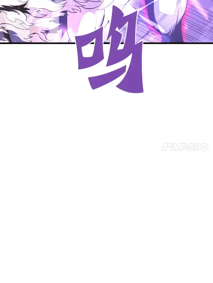 漫画《霸主屹立于地狱之上》52.雪狼之王第11张图