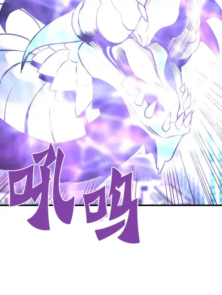 漫画《霸主屹立于地狱之上》52.雪狼之王第114张图