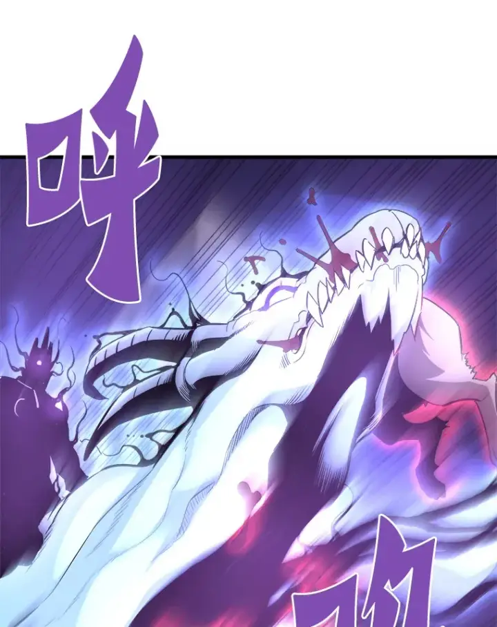 漫画《霸主屹立于地狱之上》52.雪狼之王第12张图