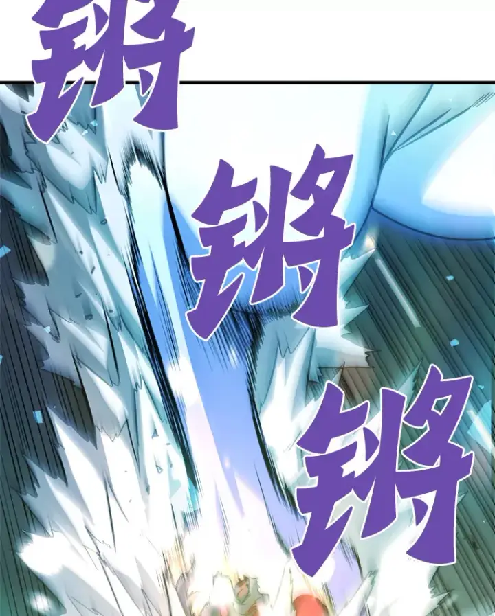 漫画《霸主屹立于地狱之上》52.雪狼之王第122张图
