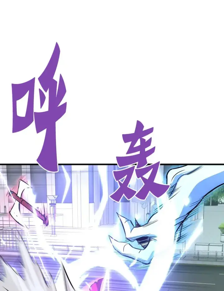 漫画《霸主屹立于地狱之上》52.雪狼之王第124张图