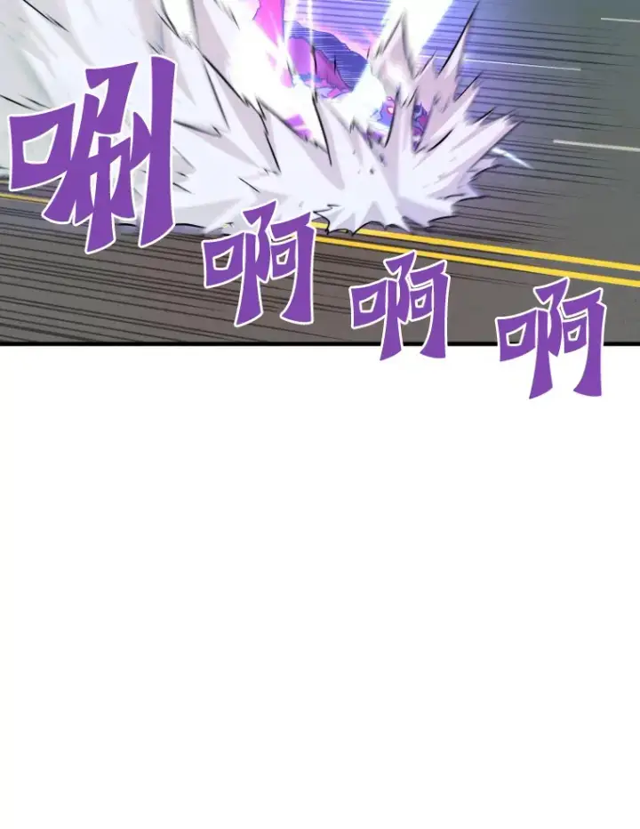 漫画《霸主屹立于地狱之上》52.雪狼之王第125张图