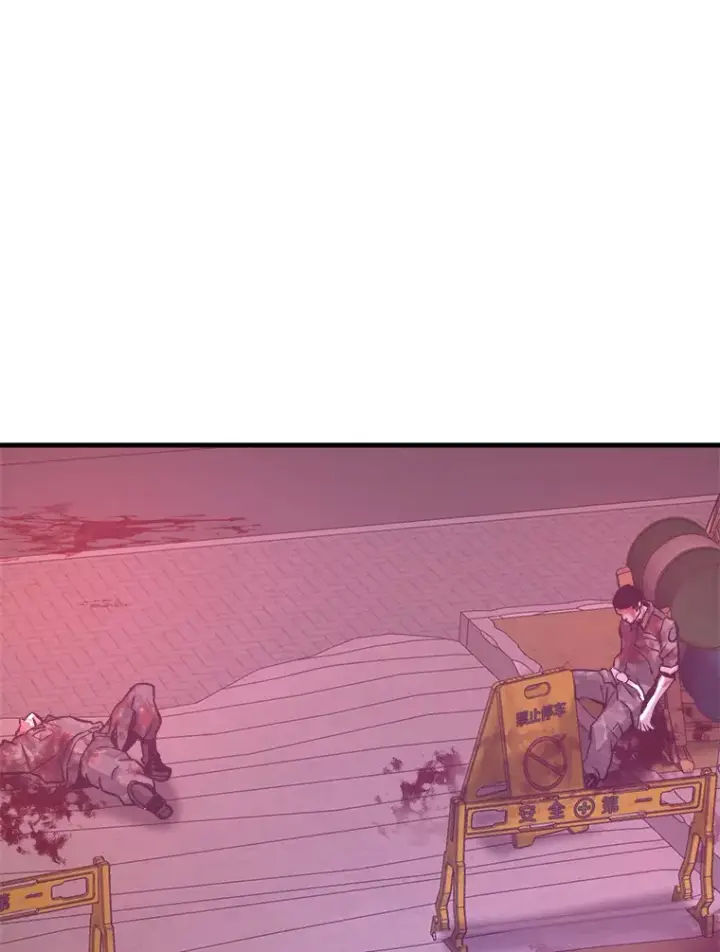 漫画《霸主屹立于地狱之上》52.雪狼之王第135张图