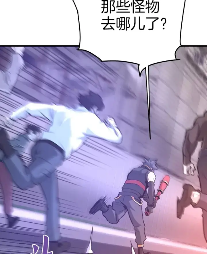 漫画《霸主屹立于地狱之上》52.雪狼之王第144张图
