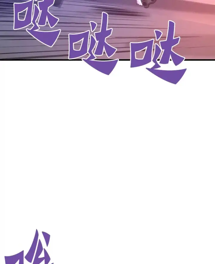 漫画《霸主屹立于地狱之上》52.雪狼之王第145张图