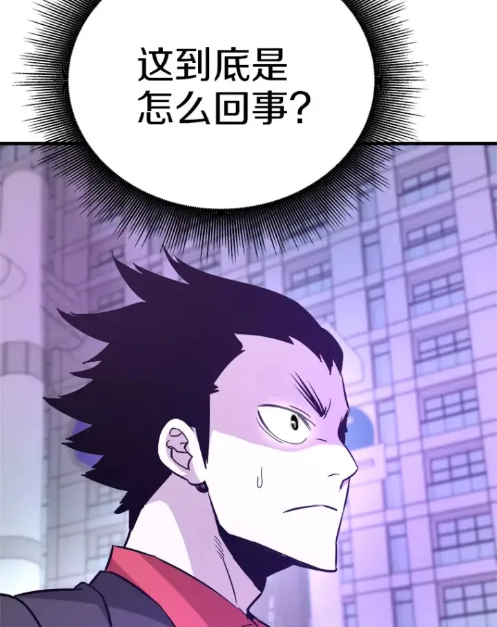 漫画《霸主屹立于地狱之上》52.雪狼之王第15张图