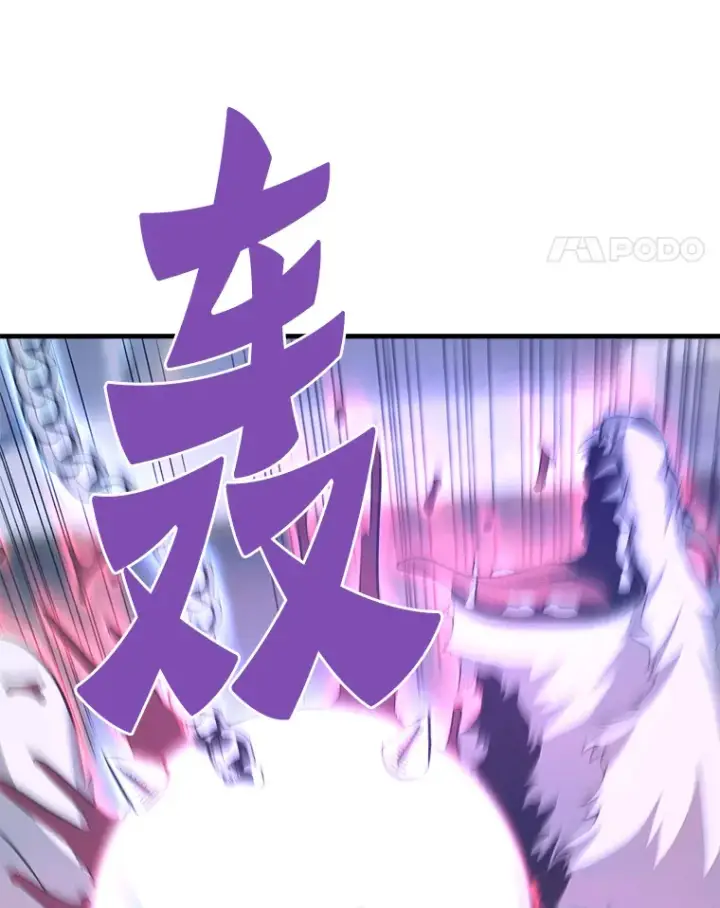 漫画《霸主屹立于地狱之上》52.雪狼之王第18张图
