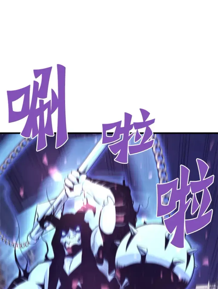 漫画《霸主屹立于地狱之上》52.雪狼之王第20张图