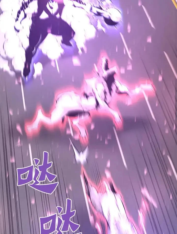 漫画《霸主屹立于地狱之上》52.雪狼之王第23张图