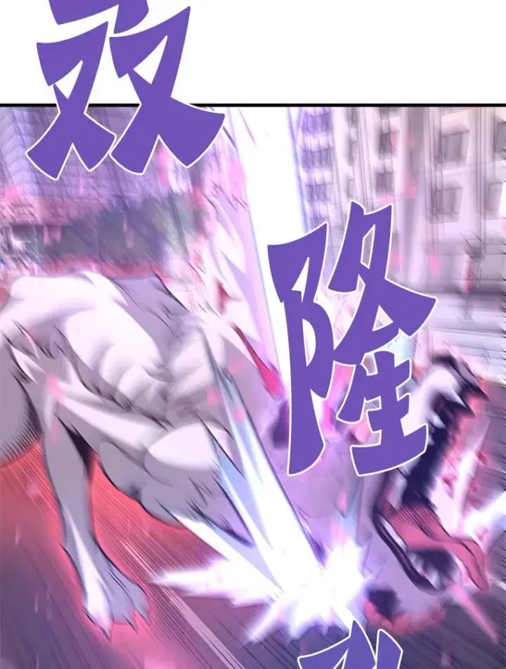 漫画《霸主屹立于地狱之上》52.雪狼之王第25张图