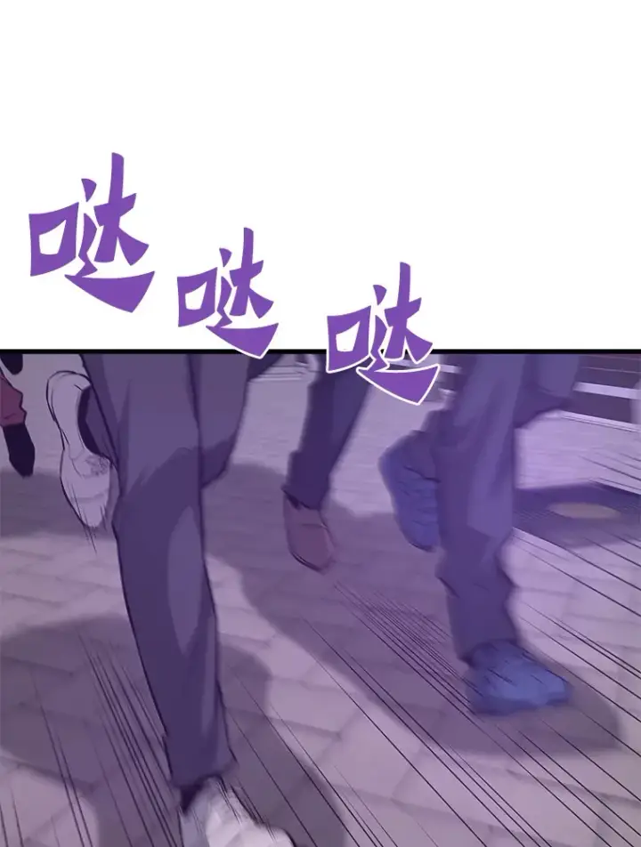 漫画《霸主屹立于地狱之上》52.雪狼之王第3张图