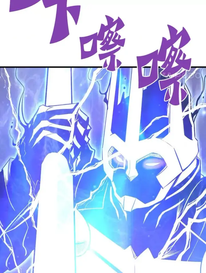 漫画《霸主屹立于地狱之上》52.雪狼之王第31张图