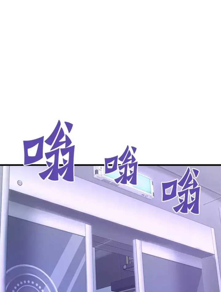 漫画《霸主屹立于地狱之上》52.雪狼之王第39张图