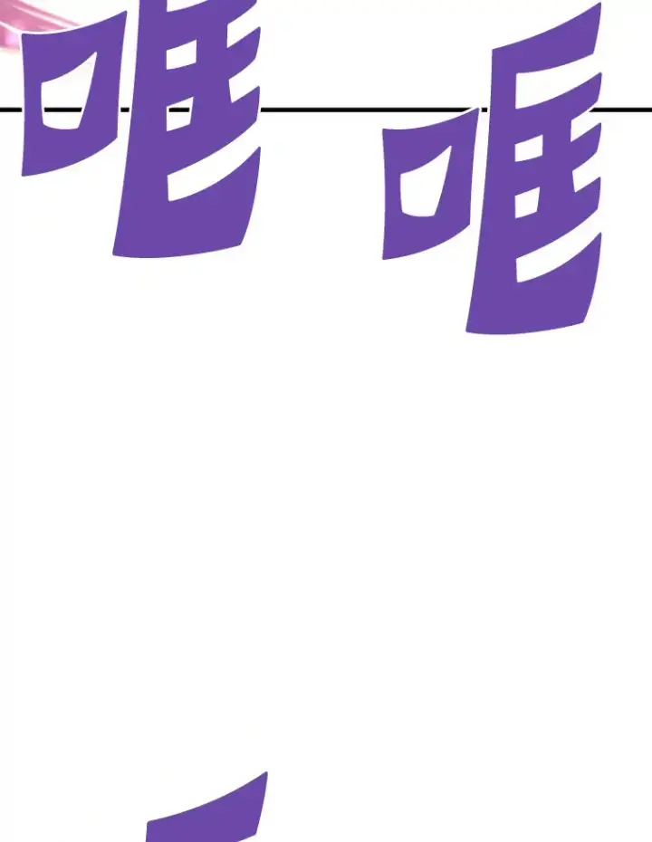 漫画《霸主屹立于地狱之上》52.雪狼之王第61张图