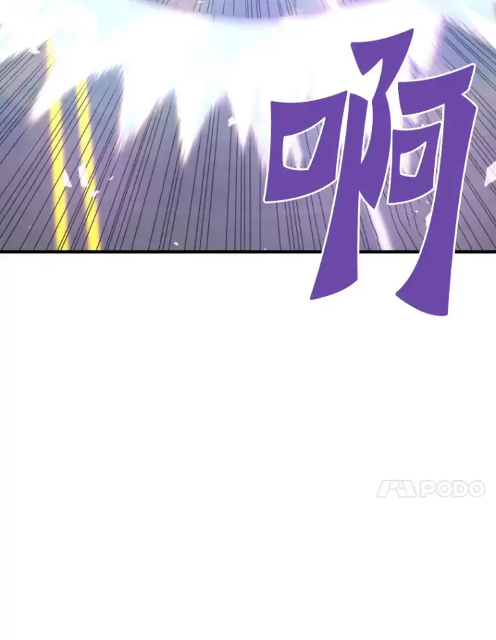 漫画《霸主屹立于地狱之上》52.雪狼之王第63张图