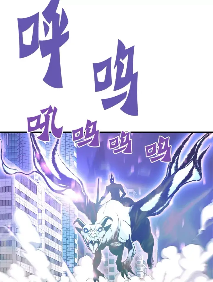 漫画《霸主屹立于地狱之上》52.雪狼之王第7张图