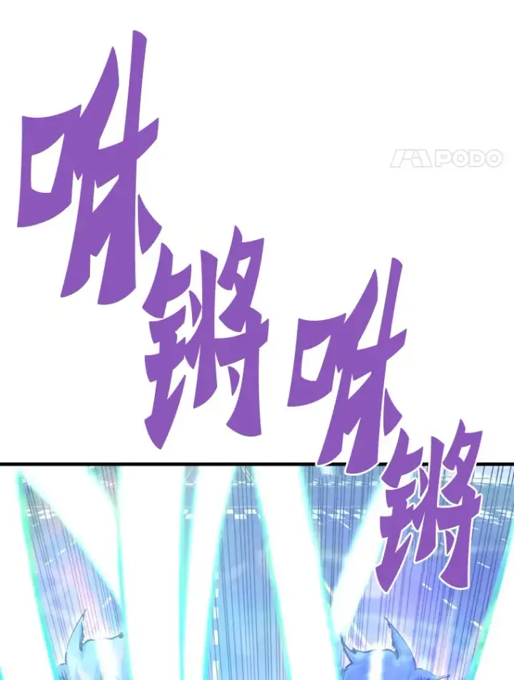 漫画《霸主屹立于地狱之上》52.雪狼之王第70张图