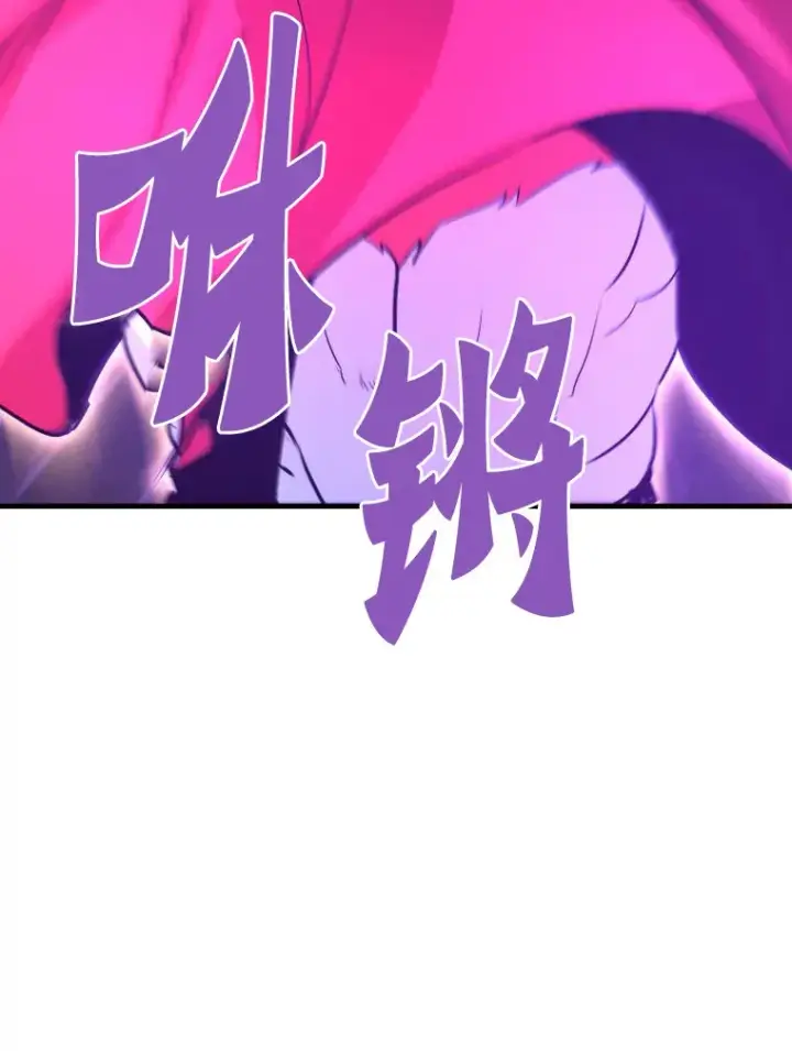 漫画《霸主屹立于地狱之上》52.雪狼之王第72张图