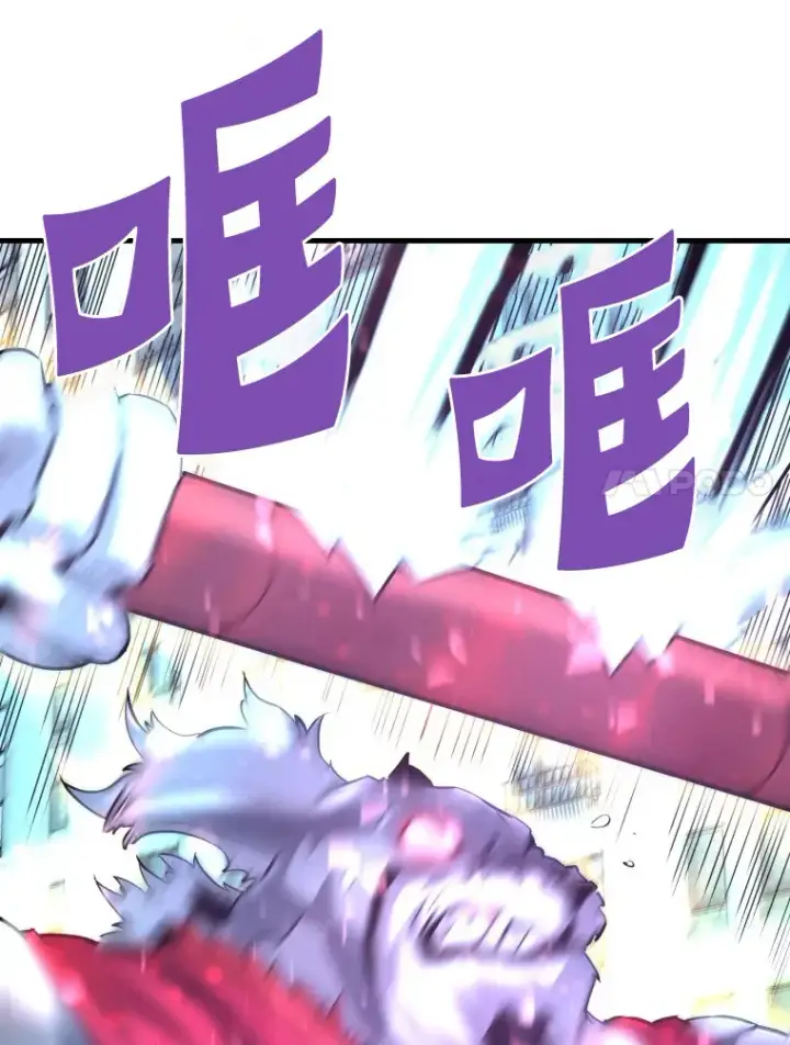 漫画《霸主屹立于地狱之上》52.雪狼之王第73张图