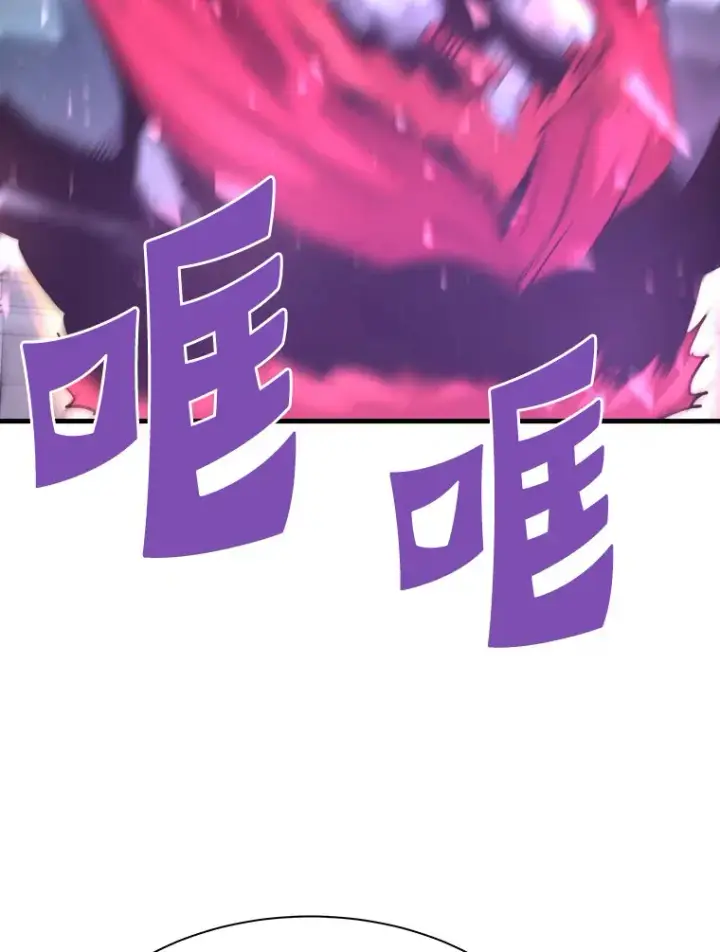 漫画《霸主屹立于地狱之上》52.雪狼之王第74张图