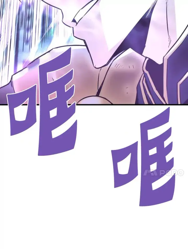 漫画《霸主屹立于地狱之上》52.雪狼之王第76张图
