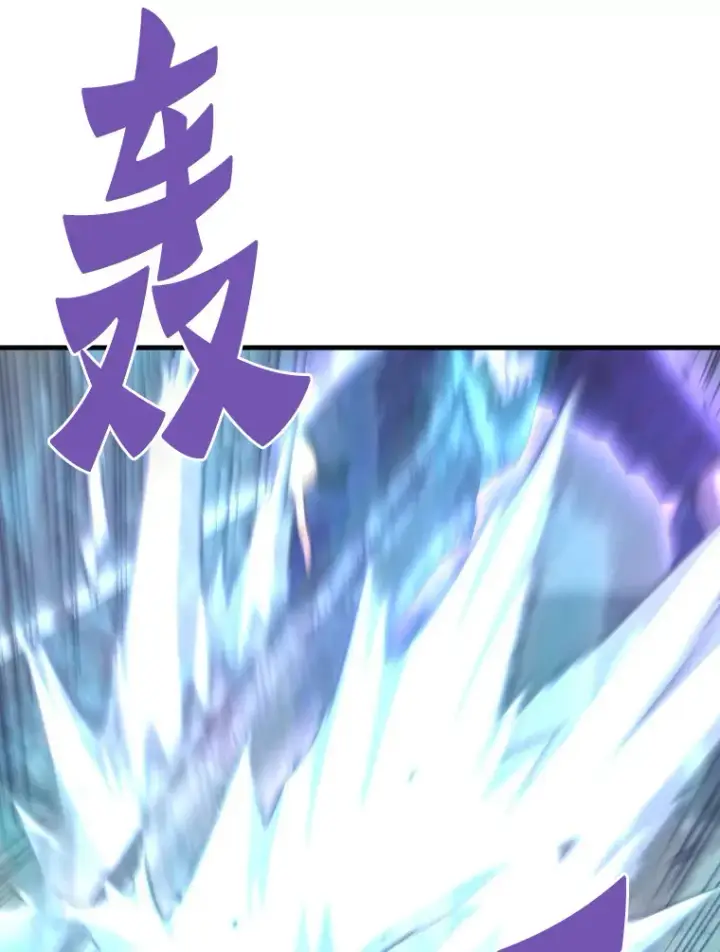 漫画《霸主屹立于地狱之上》52.雪狼之王第77张图