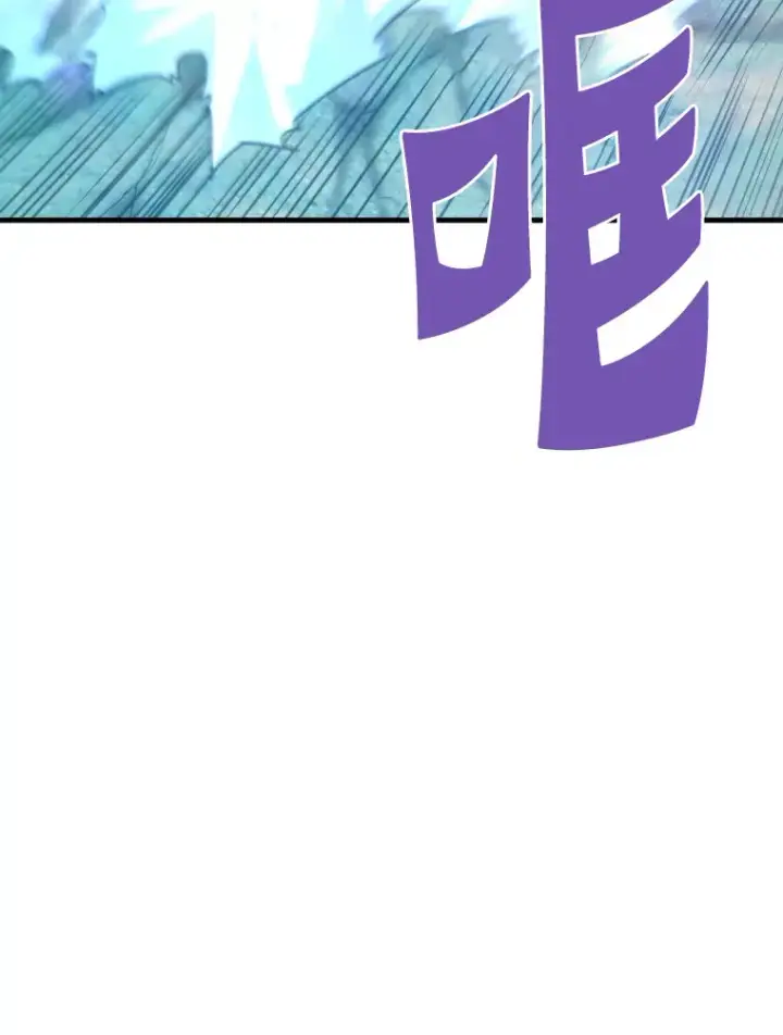 漫画《霸主屹立于地狱之上》52.雪狼之王第78张图