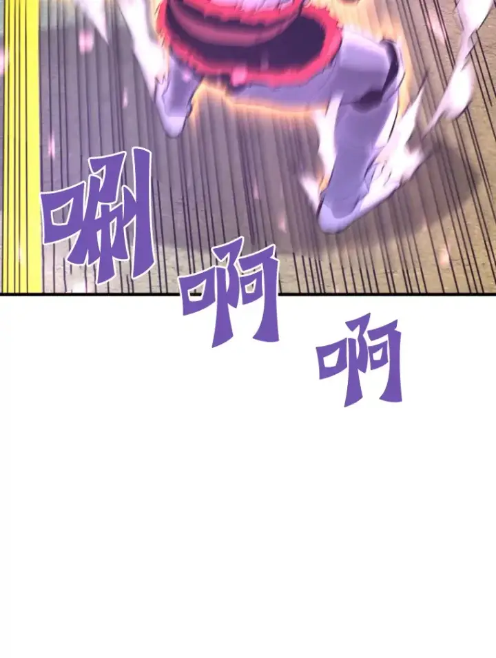 漫画《霸主屹立于地狱之上》52.雪狼之王第81张图