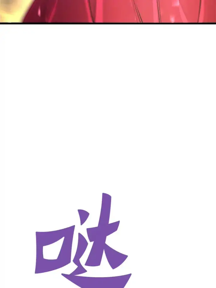 漫画《霸主屹立于地狱之上》52.雪狼之王第87张图