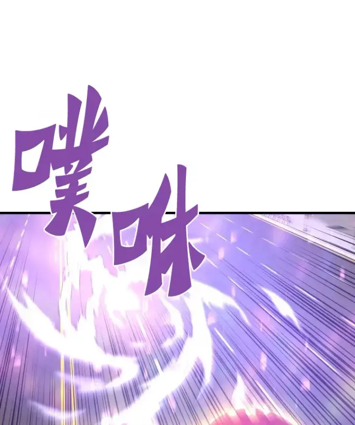 漫画《霸主屹立于地狱之上》52.雪狼之王第92张图