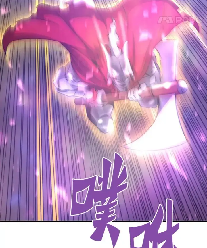 漫画《霸主屹立于地狱之上》52.雪狼之王第93张图