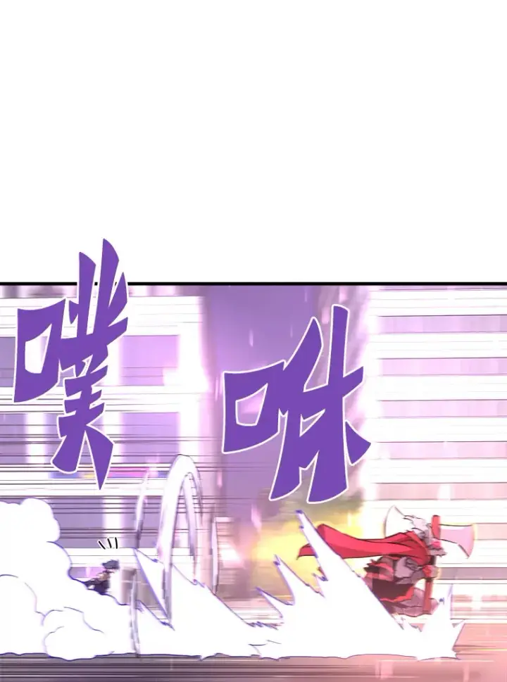 漫画《霸主屹立于地狱之上》52.雪狼之王第99张图