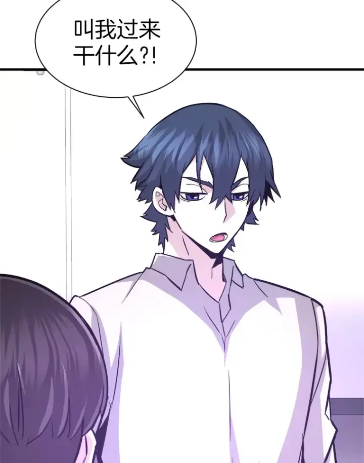 漫画《霸主屹立于地狱之上》53.等级晋升第102张图
